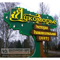 Cтробоскоп на солнечных батареях, AXIOMA energy Cтробоскоп на солнечных батареях, AXIOMA energy