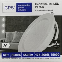 Світлодіодний точковий світильник з драйвером CLD-6 LED 6W холодне світло (Размір: Ф95/75×30 мм)